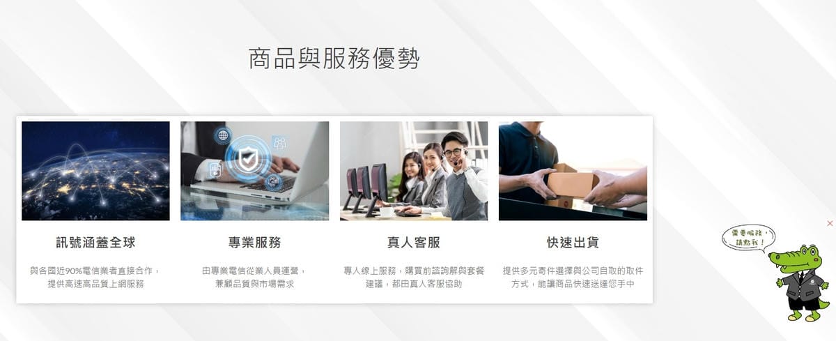 WORLD KING韓國上網卡ESIM (1).jpg WORLD KING韓國上網卡ESIM (1).jpg