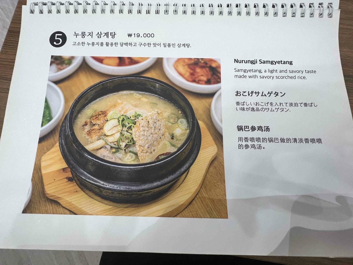 WORLD KING韓國上網卡ESIM (6).jpg WORLD KING韓國上網卡ESIM (6).jpg