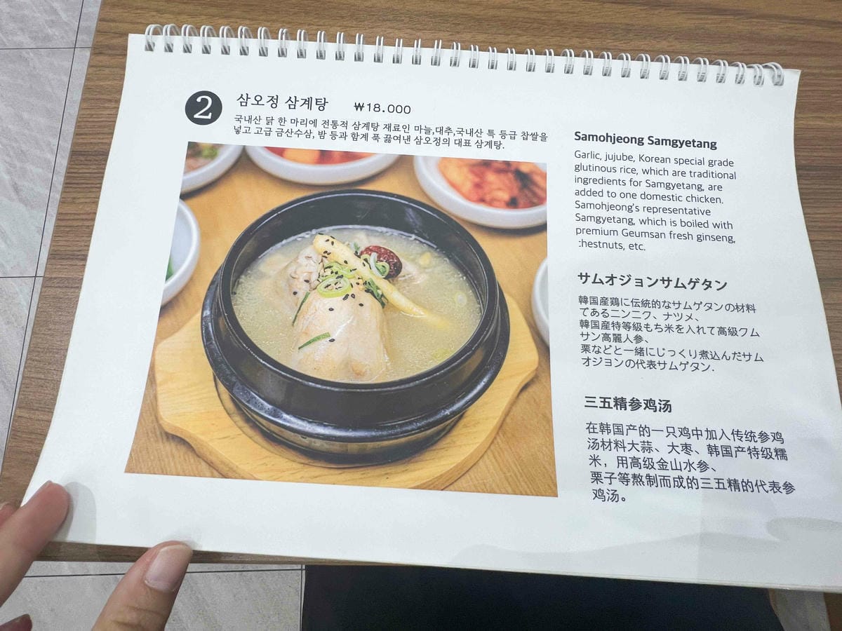 WORLD KING韓國上網卡ESIM (5).jpg WORLD KING韓國上網卡ESIM (5).jpg