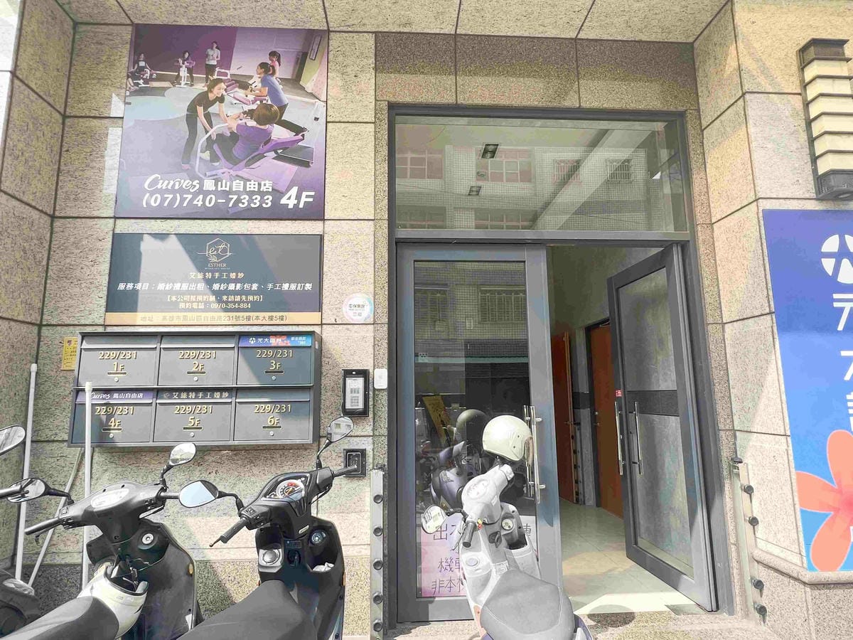 艾絲特手工婚紗 (3).jpg 艾絲特手工婚紗 (3).jpg