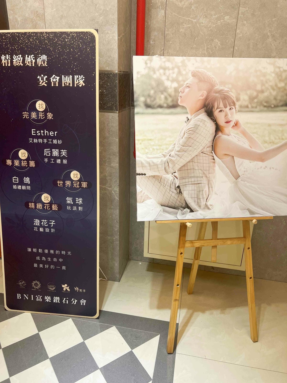 艾絲特手工婚紗 (5).jpg 艾絲特手工婚紗 (5).jpg