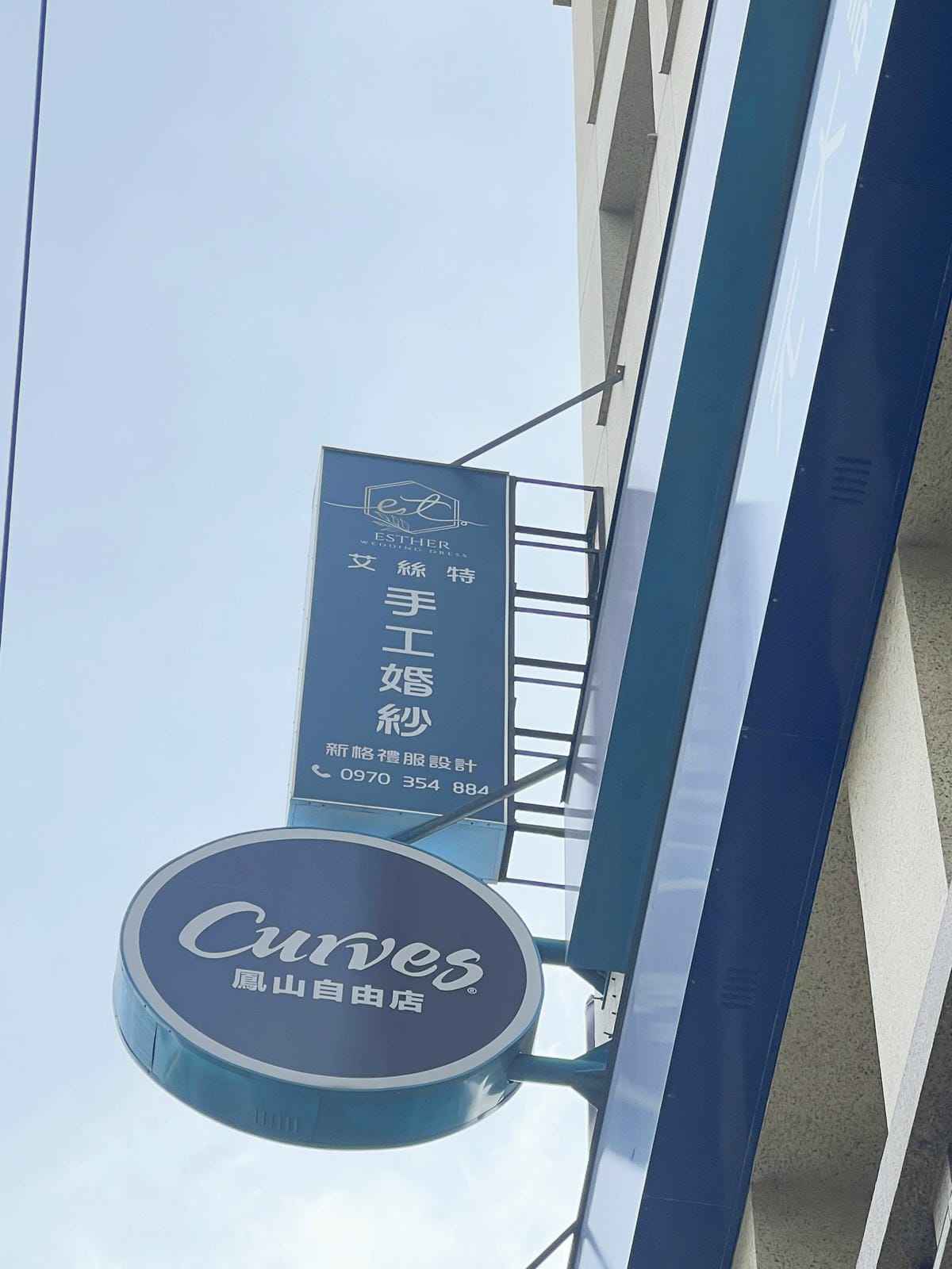 艾絲特手工婚紗 (2).jpg 艾絲特手工婚紗 (2).jpg