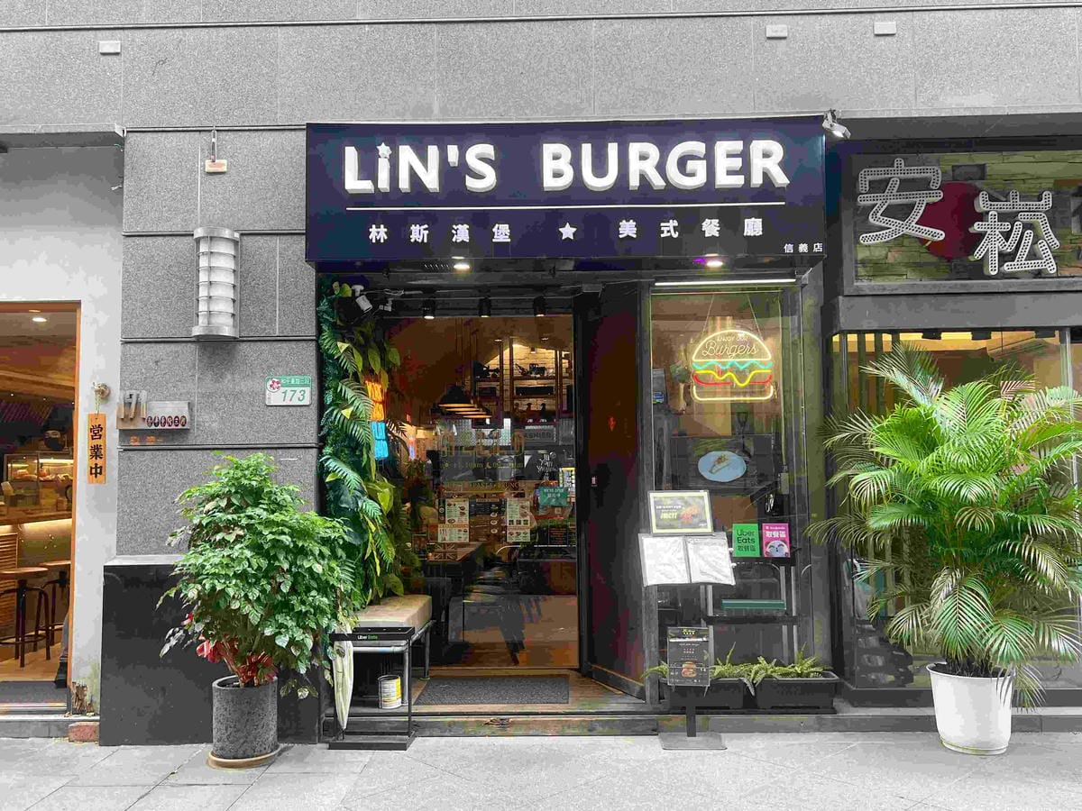 林斯漢堡信義店 (2).jpg 林斯漢堡信義店 (2).jpg