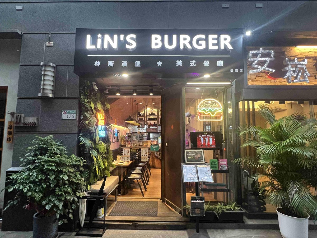 林斯漢堡信義店 (69).jpg 林斯漢堡信義店 (69).jpg