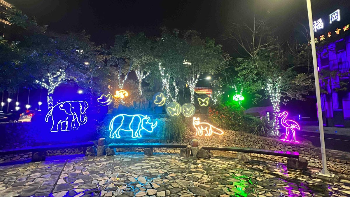 2023礁溪溫泉燈花季 (10).jpg 2023礁溪溫泉燈花季 (10).jpg