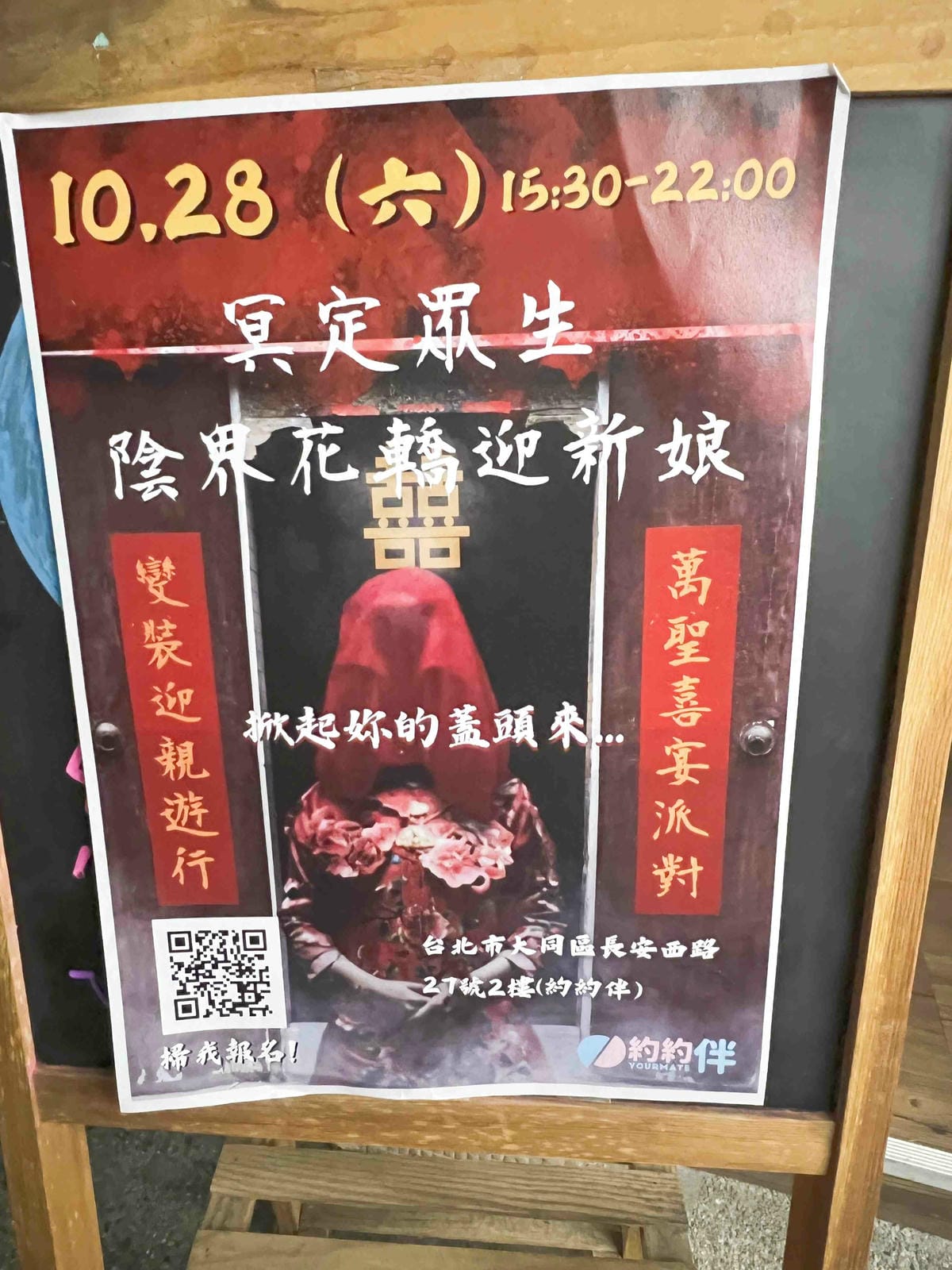 約約伴單身交友聯誼社 (3).jpg 約約伴單身交友聯誼社 (3).jpg