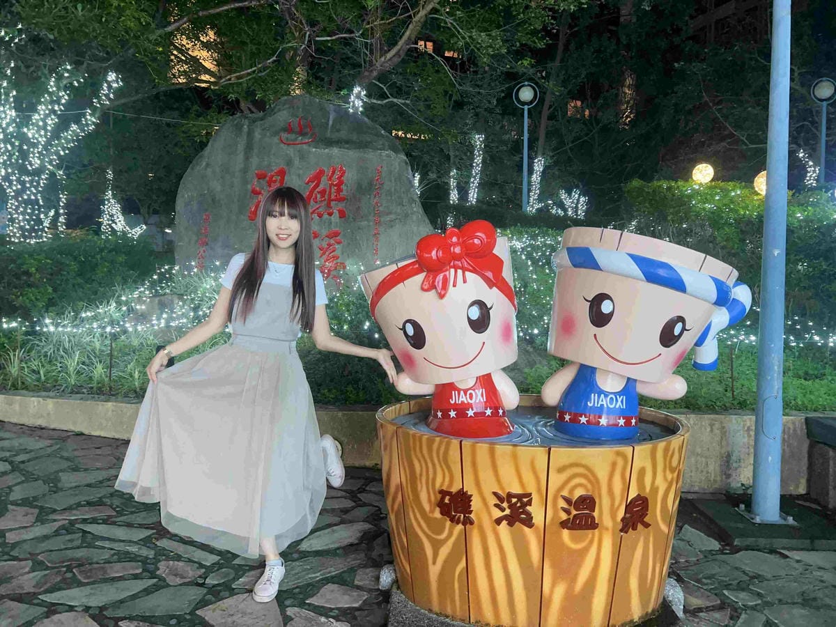 2023礁溪溫泉燈花季 (7).jpg 2023礁溪溫泉燈花季 (7).jpg