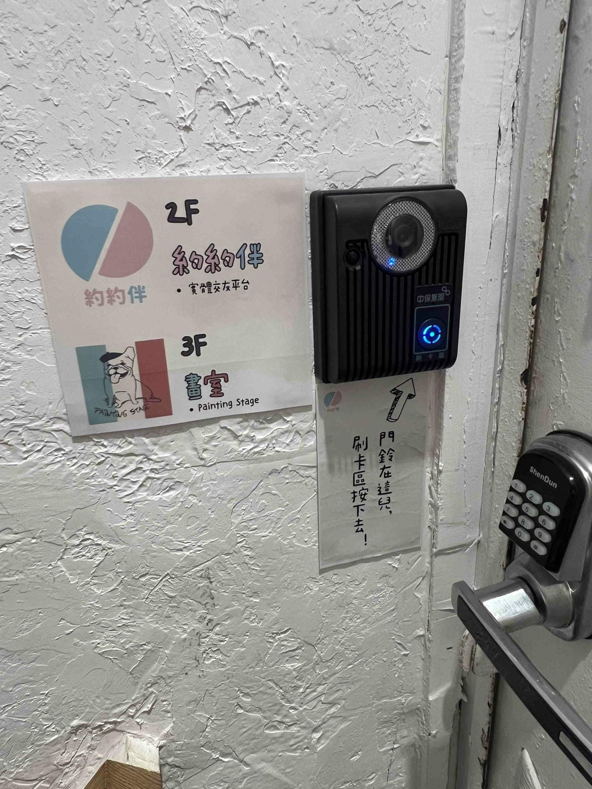 約約伴單身交友聯誼社 (4).jpg 約約伴單身交友聯誼社 (4).jpg