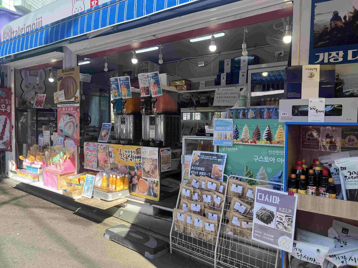 KKday釡山精華景點一日遊 (57).jpg KKday釡山精華景點一日遊 (57).jpg