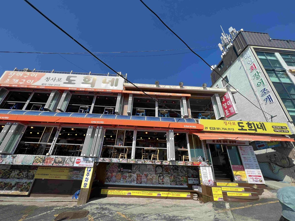 KKday釡山精華景點一日遊 (66).jpg KKday釡山精華景點一日遊 (66).jpg