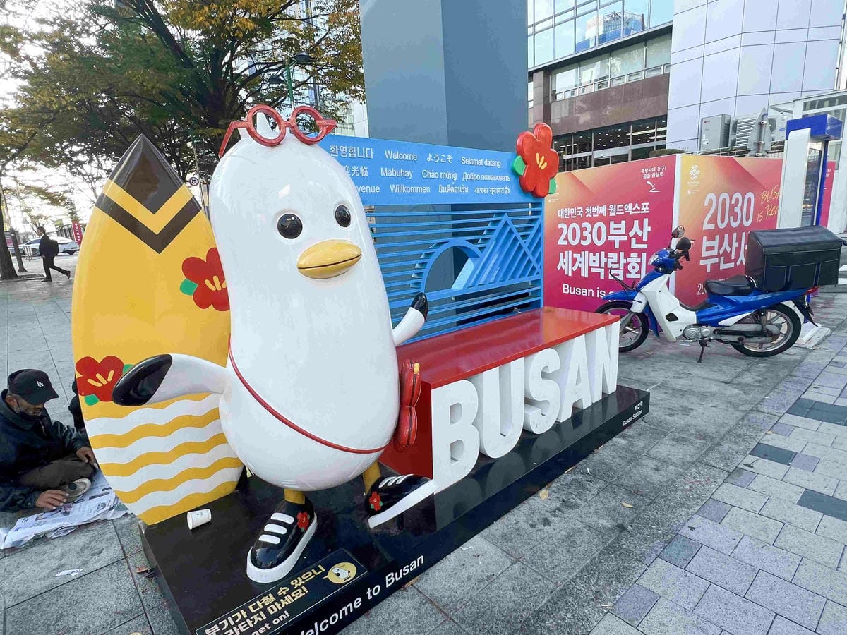 KKday釡山精華景點一日遊 (3).jpg KKday釡山精華景點一日遊 (3).jpg