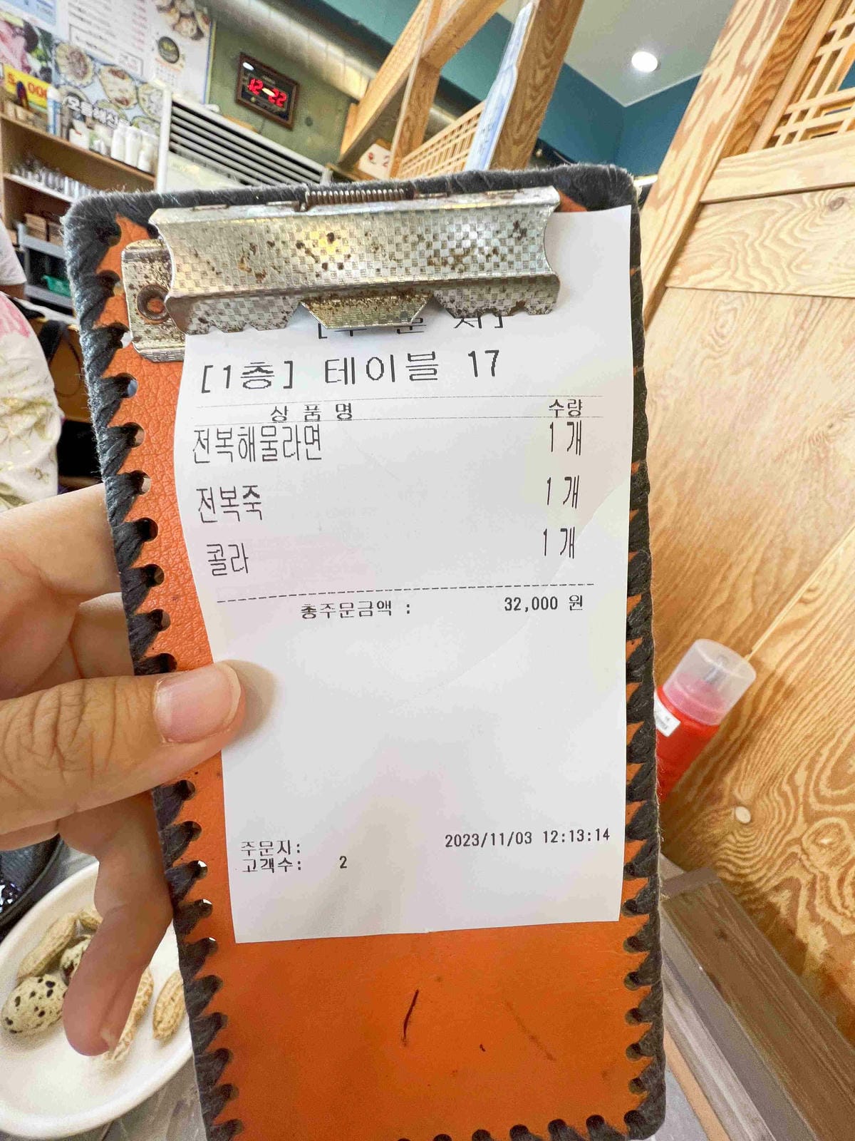 KKday釡山精華景點一日遊 (95).jpg KKday釡山精華景點一日遊 (95).jpg