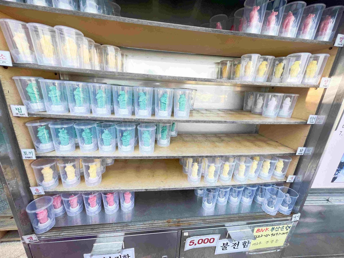 KKday釡山精華景點一日遊 (40).jpg KKday釡山精華景點一日遊 (40).jpg