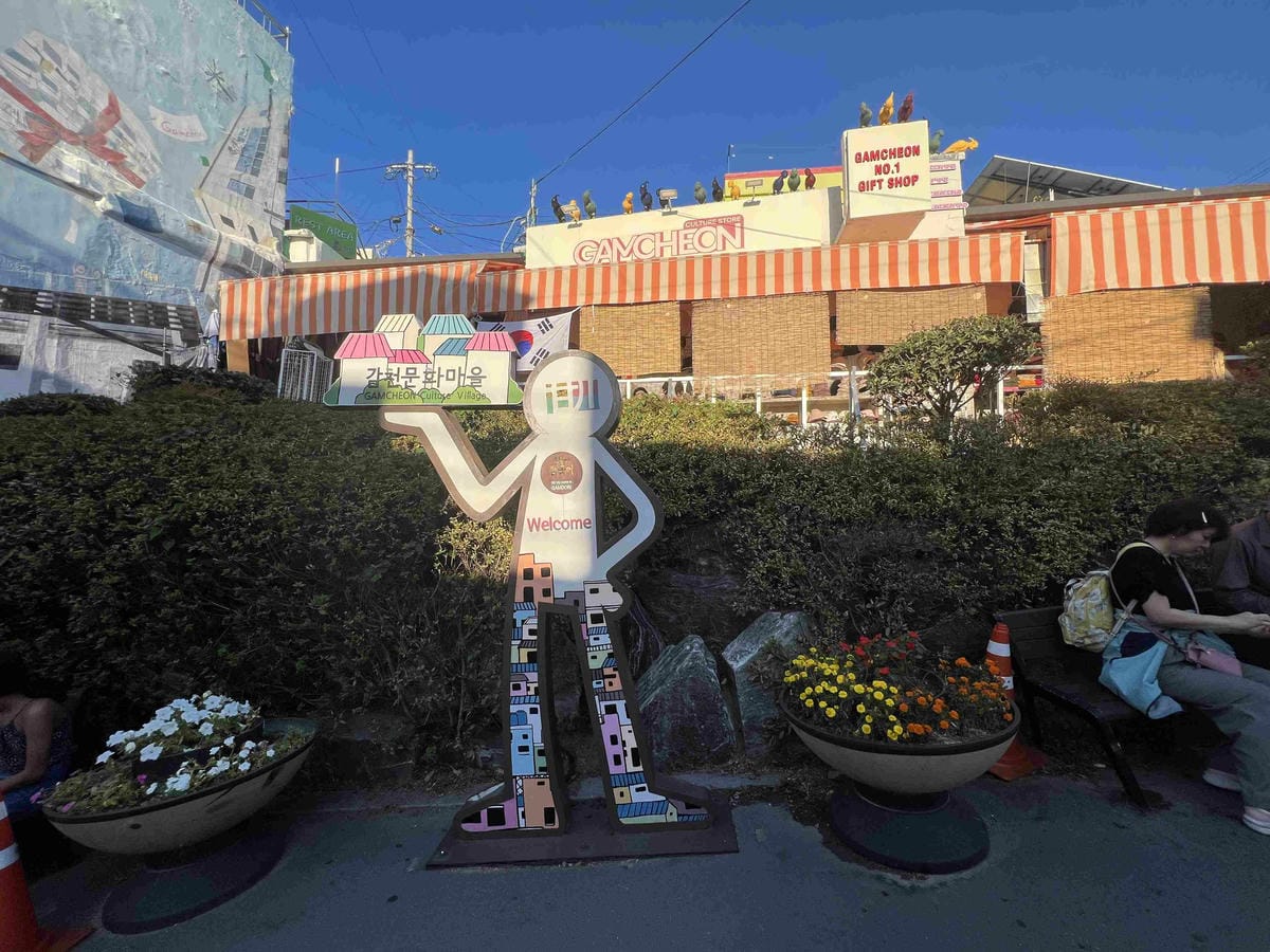 KKday釡山精華景點一日遊 (158).jpg KKday釡山精華景點一日遊 (158).jpg