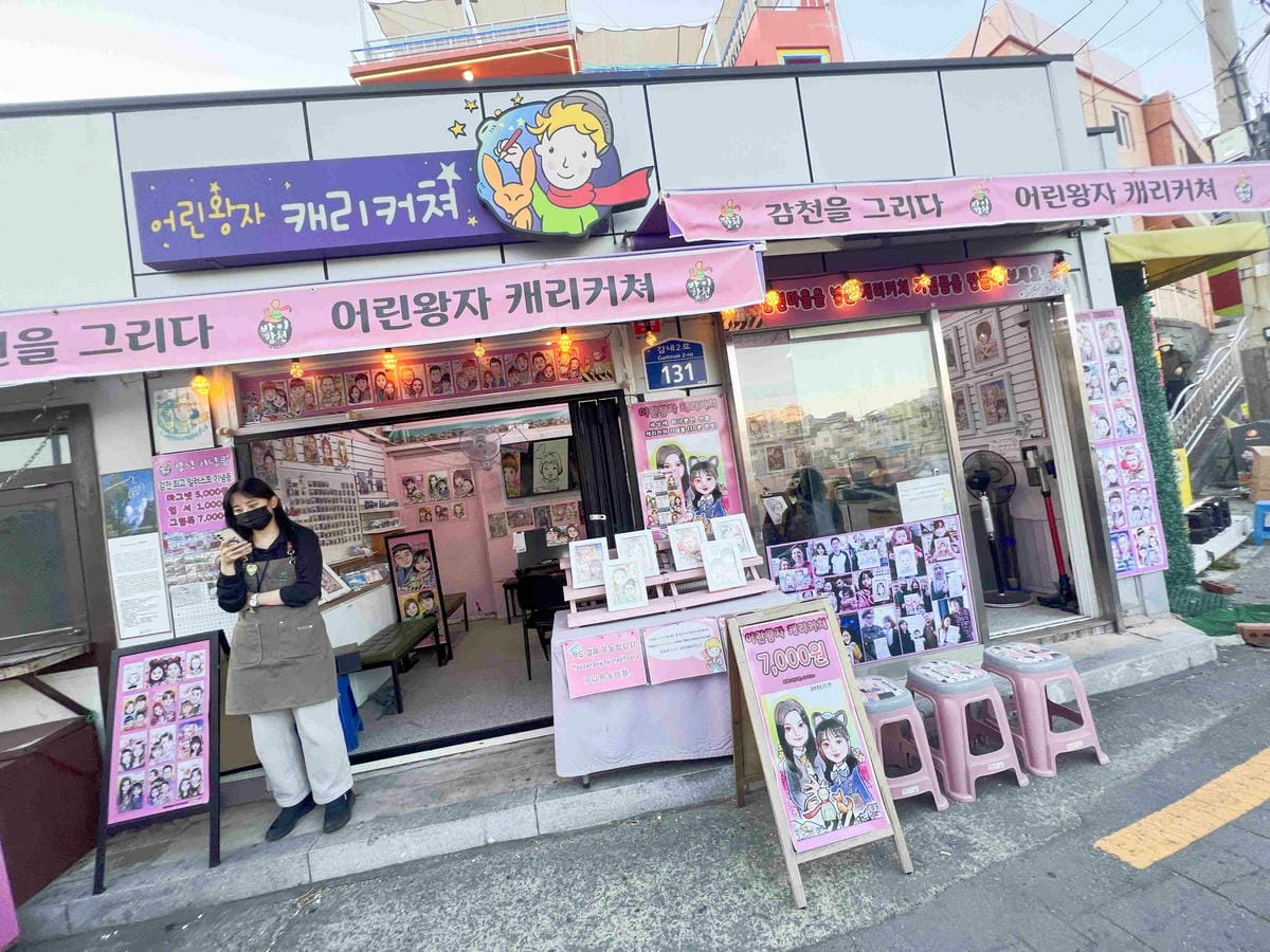 KKday釡山精華景點一日遊 (179).jpg KKday釡山精華景點一日遊 (179).jpg