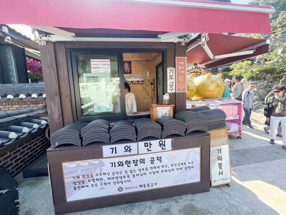 KKday釡山精華景點一日遊 (30).jpg KKday釡山精華景點一日遊 (30).jpg