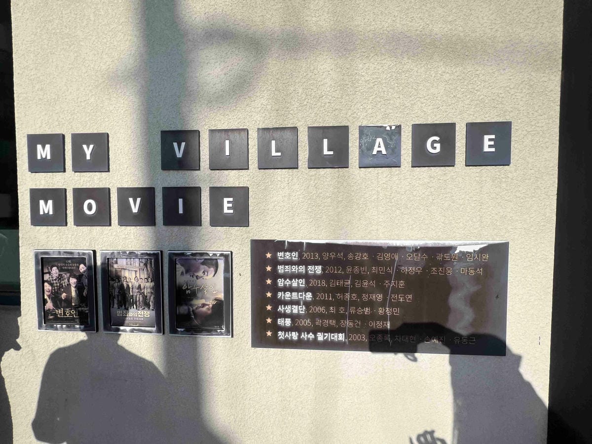 KKday釡山精華景點一日遊 (132).jpg KKday釡山精華景點一日遊 (132).jpg