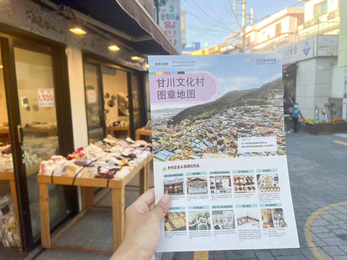 KKday釡山精華景點一日遊 (153).jpg KKday釡山精華景點一日遊 (153).jpg