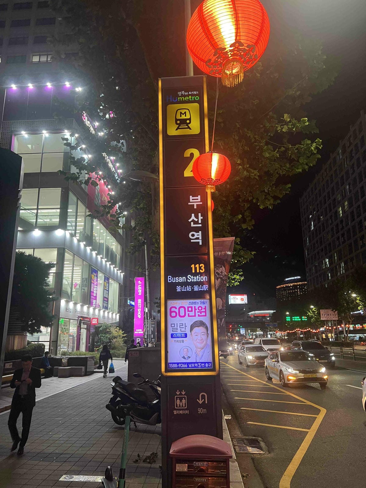 KKday釡山夜間攝影之旅 (1).jpg KKday釡山夜間攝影之旅 (1).jpg