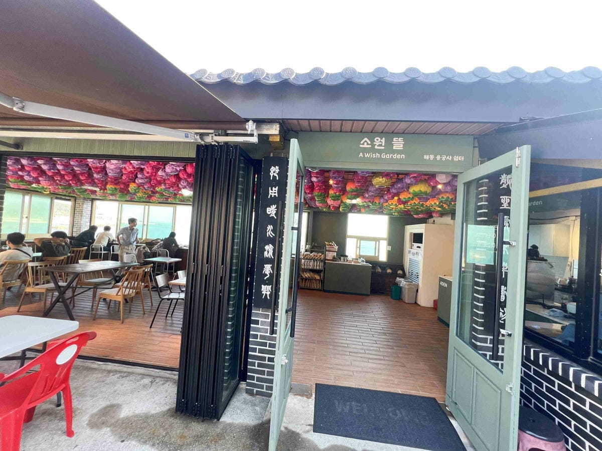 KKday釡山精華景點一日遊 (33).jpg KKday釡山精華景點一日遊 (33).jpg