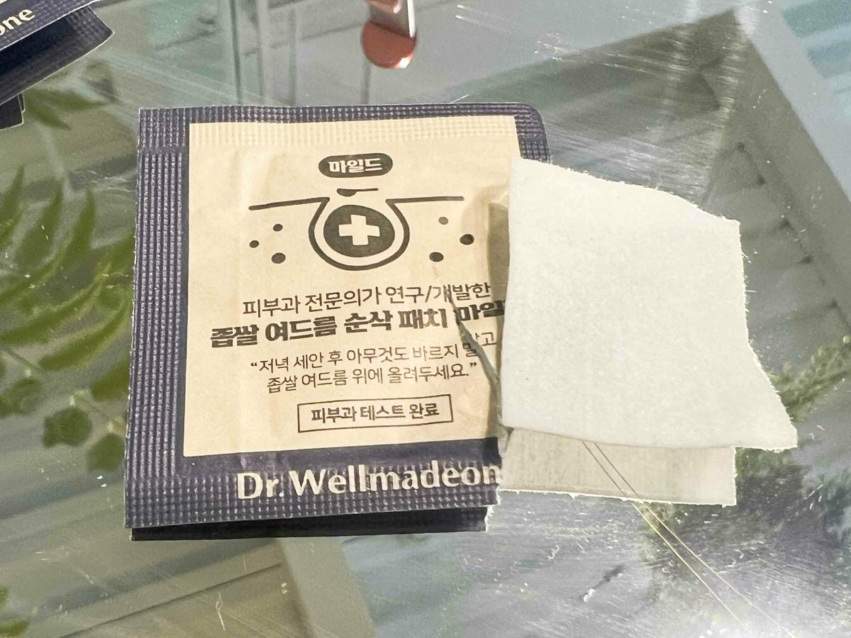 蒂為完美卸妝水去痘貼精華液 (22).jpg 蒂為完美卸妝水去痘貼精華液 (22).jpg