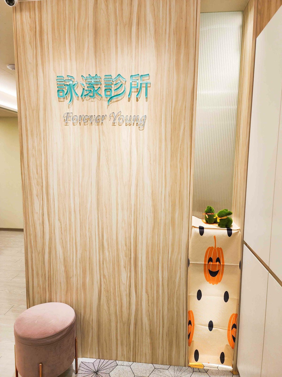 詠漾 (9).jpg 詠漾 (9).jpg