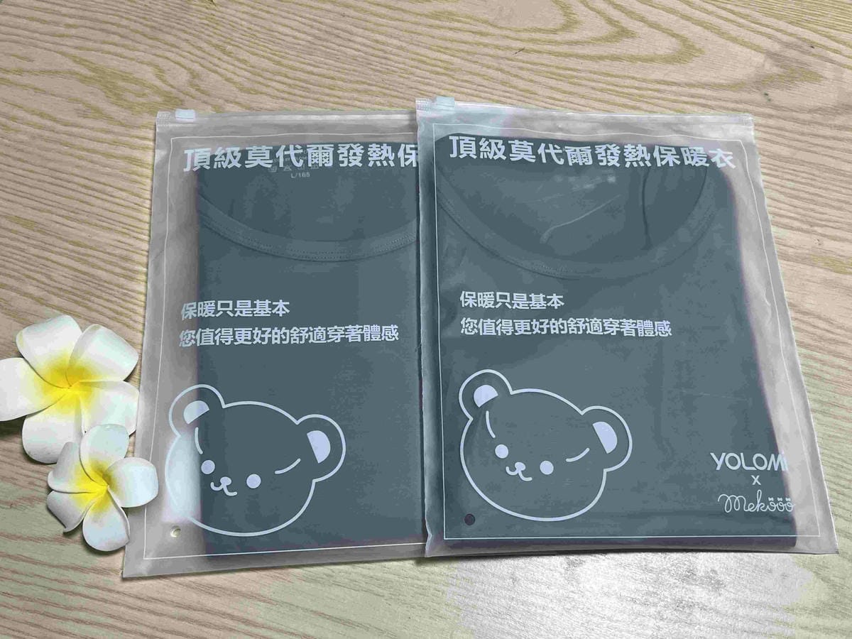 頂級莫代爾發熱保暖衣 (2).jpg 頂級莫代爾發熱保暖衣 (2).jpg