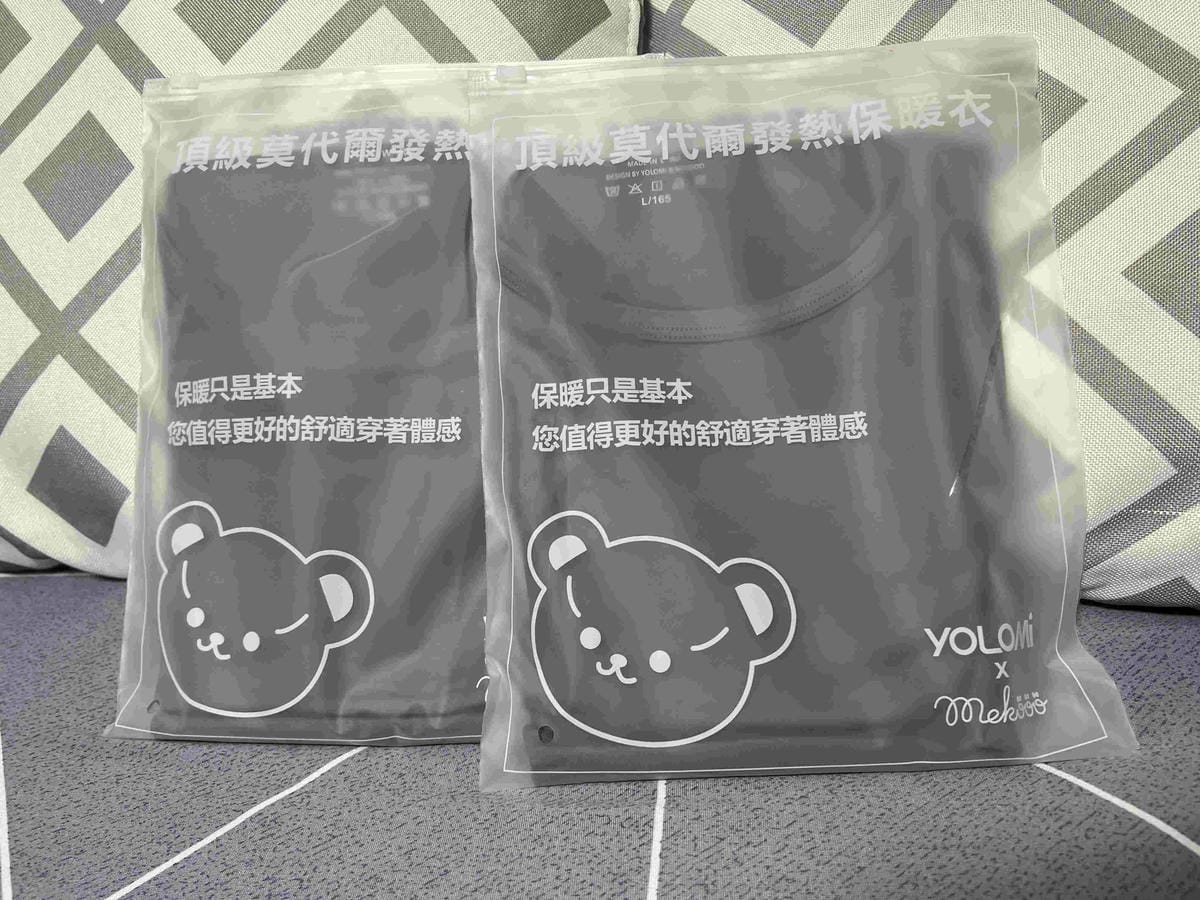 頂級莫代爾發熱保暖衣 (1).jpg 頂級莫代爾發熱保暖衣 (1).jpg