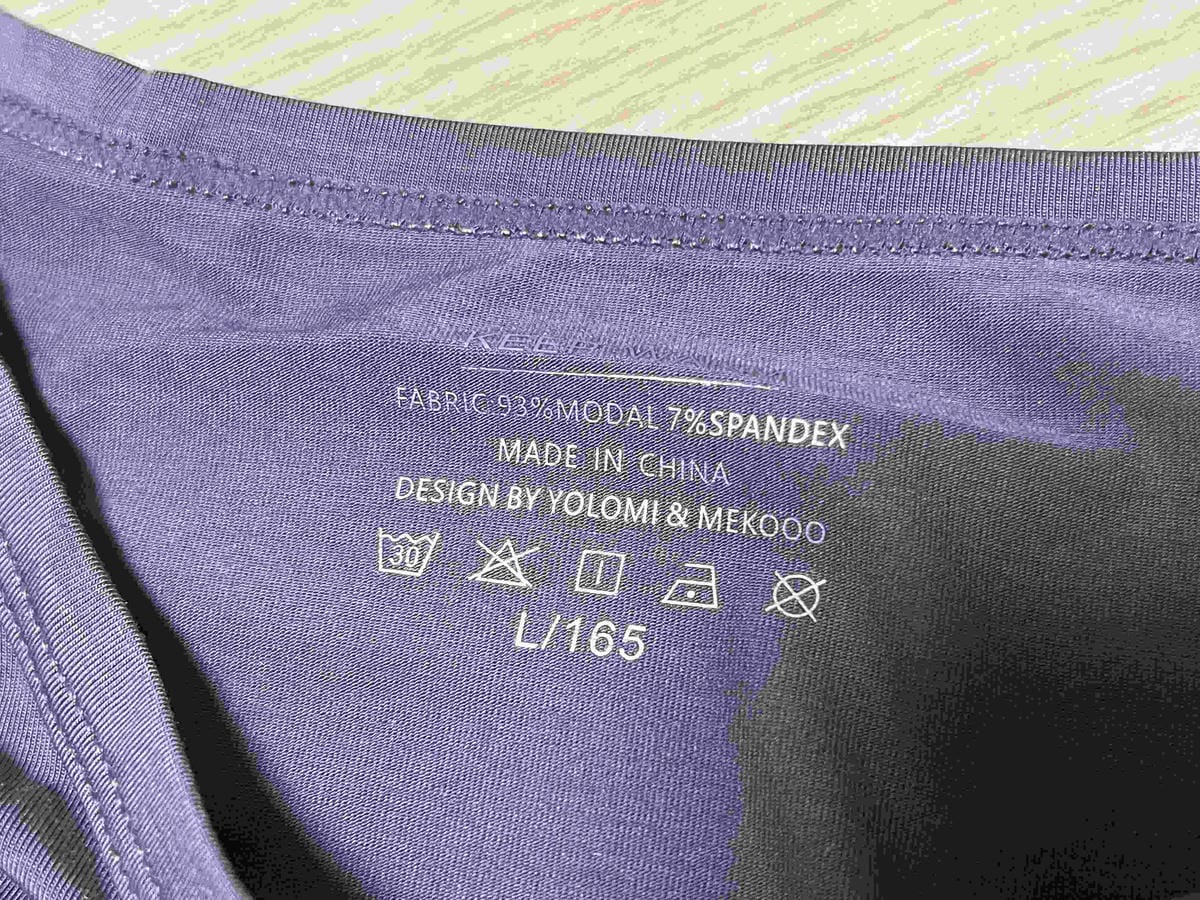 頂級莫代爾發熱保暖衣 (15).jpg 頂級莫代爾發熱保暖衣 (15).jpg