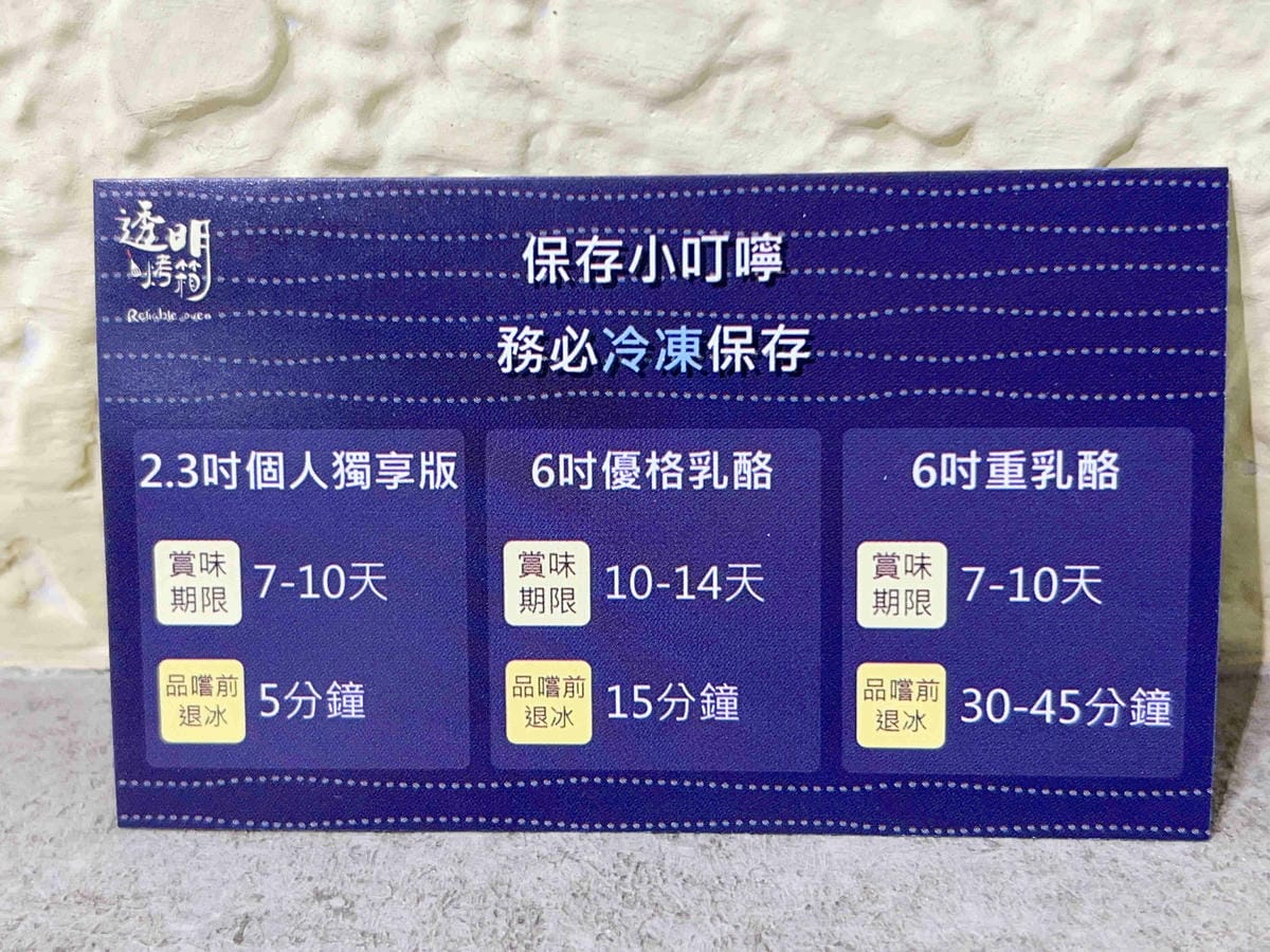 中壢透明烤箱 (19).jpg 中壢透明烤箱 (19).jpg