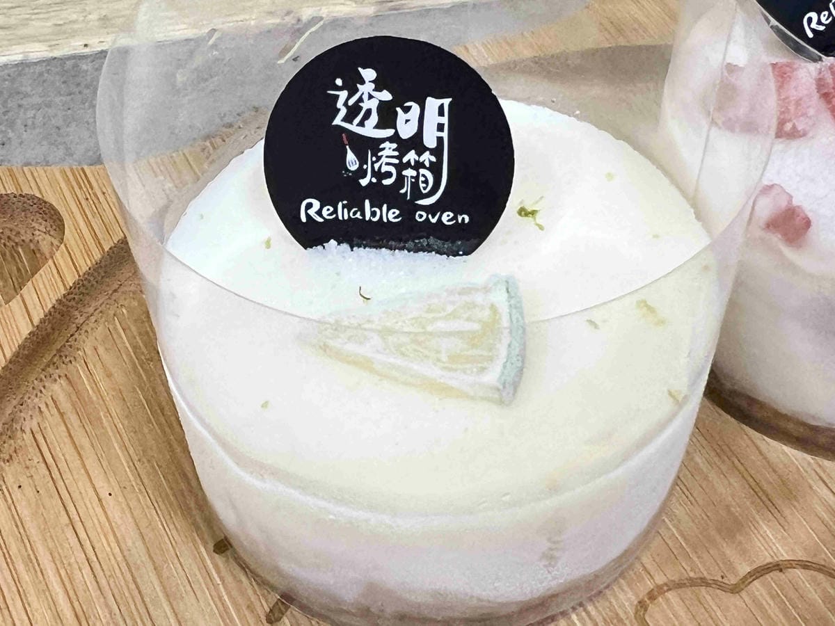 中壢透明烤箱 (31).jpg 中壢透明烤箱 (31).jpg