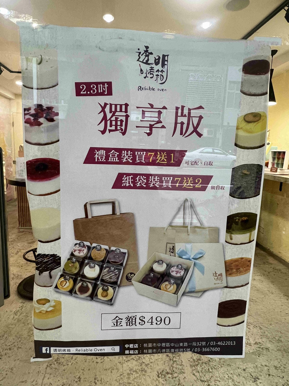 中壢透明烤箱 (5).jpg