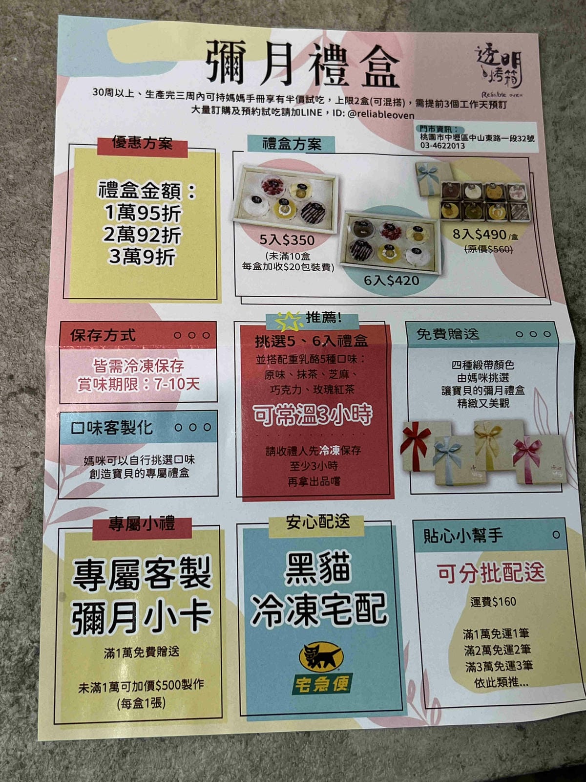 中壢透明烤箱 (17).jpg