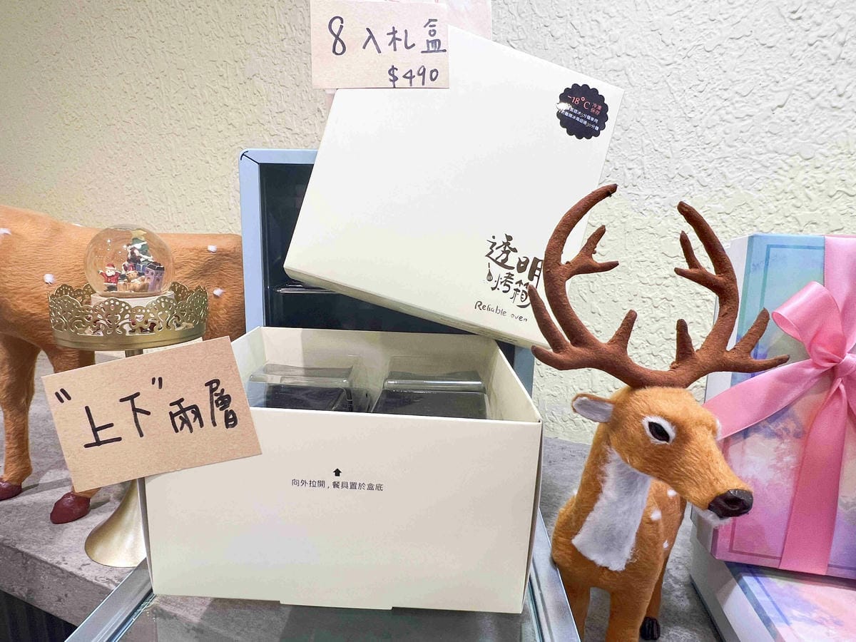 中壢透明烤箱 (11).jpg