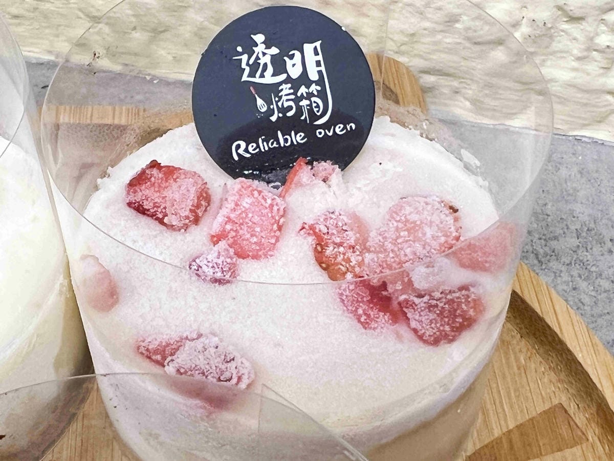 中壢透明烤箱 (30).jpg 中壢透明烤箱 (30).jpg