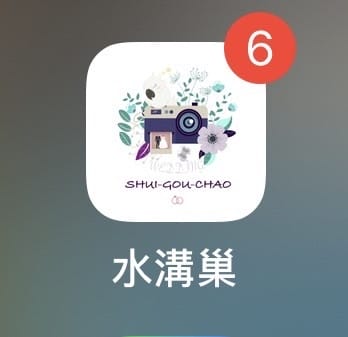 水溝巢婚紗工作室 (000 (2).jpg 水溝巢婚紗工作室 (000 (2).jpg