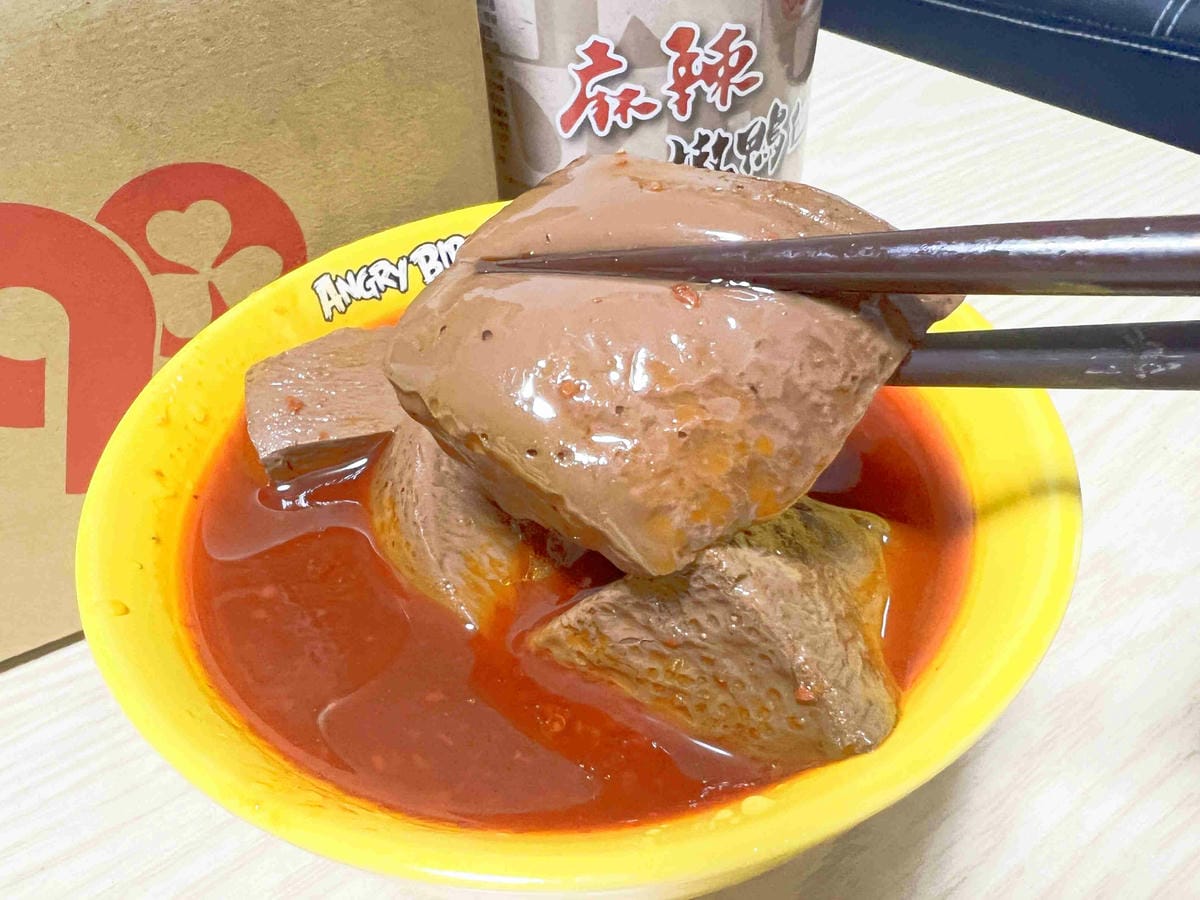 廣達香麻辣嫩鴨血 (14).jpg 廣達香麻辣嫩鴨血 (14).jpg