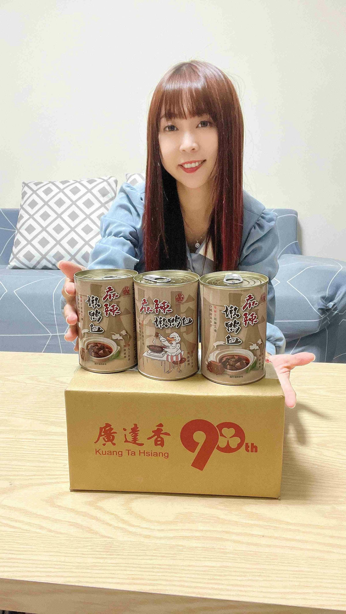 廣達香麻辣嫩鴨血 (2).jpg 廣達香麻辣嫩鴨血 (2).jpg