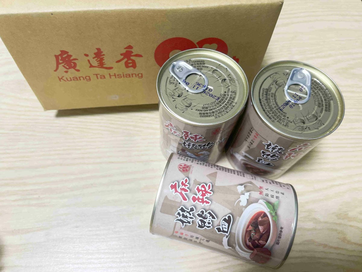 廣達香麻辣嫩鴨血 (7).jpg 廣達香麻辣嫩鴨血 (7).jpg