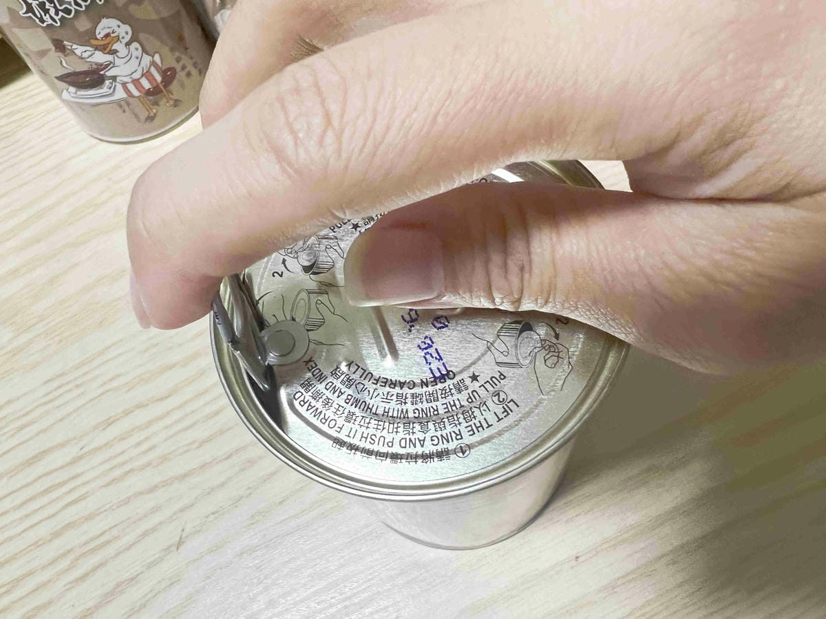 廣達香麻辣嫩鴨血 (9).jpg 廣達香麻辣嫩鴨血 (9).jpg