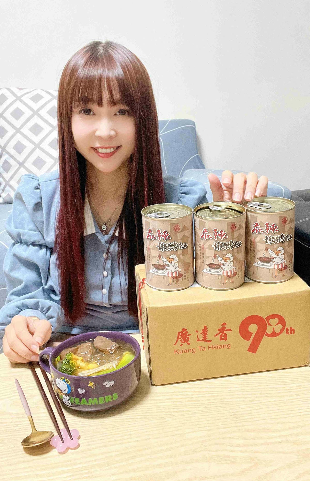 廣達香麻辣嫩鴨血 (30).jpg 廣達香麻辣嫩鴨血 (30).jpg