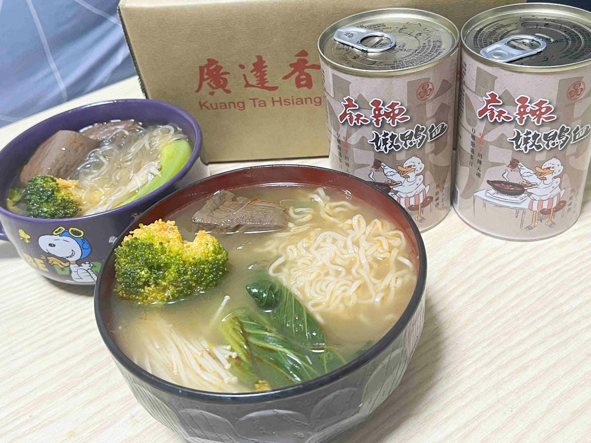 廣達香麻辣嫩鴨血 (37).jpg 廣達香麻辣嫩鴨血 (37).jpg