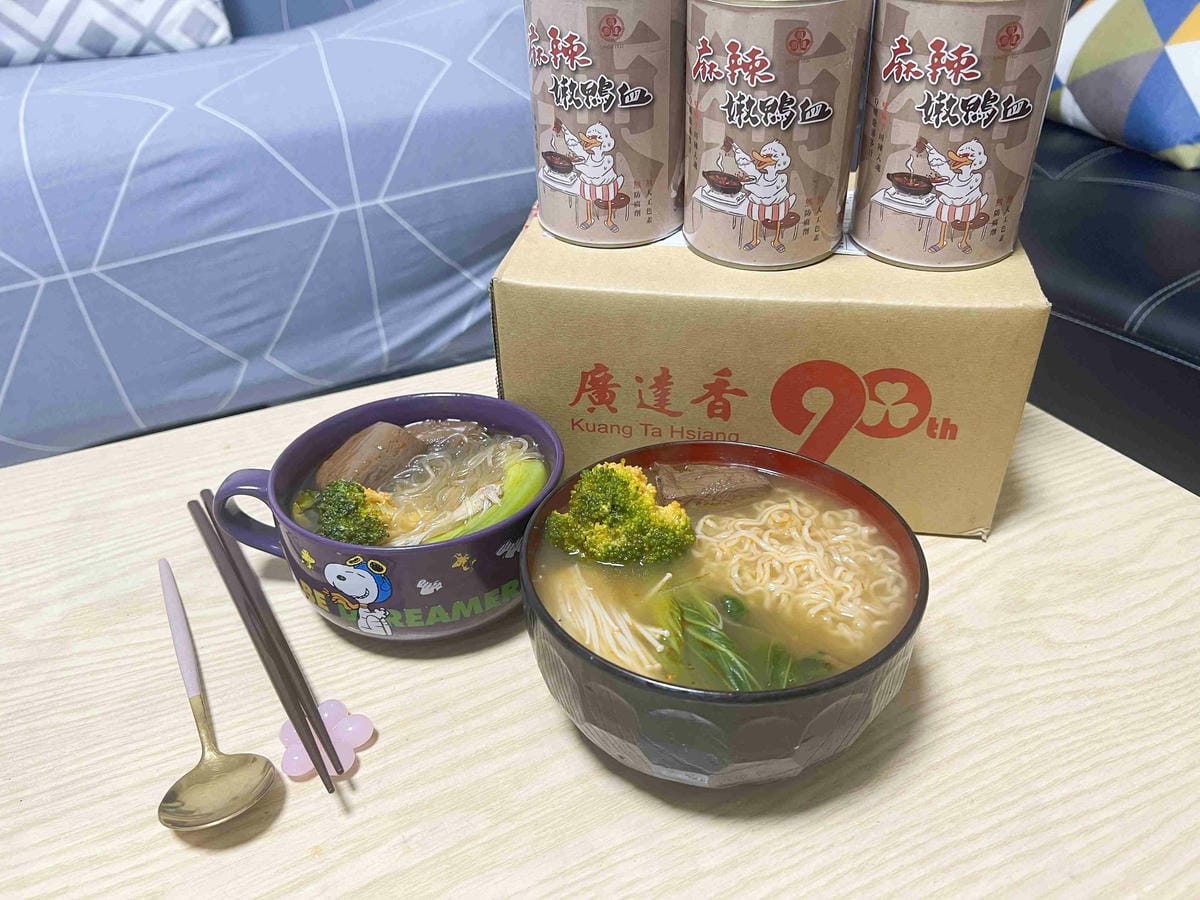 廣達香麻辣嫩鴨血 (33).jpg 廣達香麻辣嫩鴨血 (33).jpg