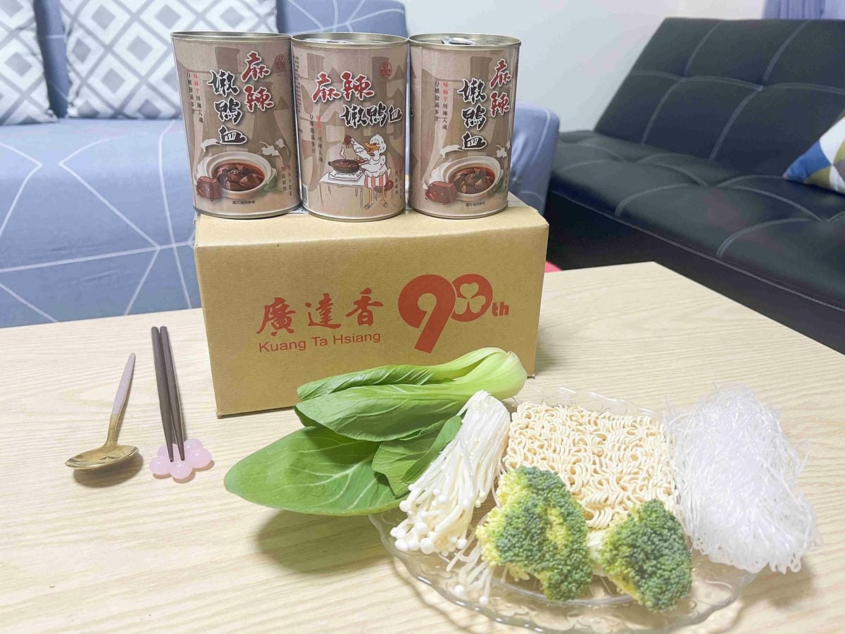 廣達香麻辣嫩鴨血 (1).jpg 廣達香麻辣嫩鴨血 (1).jpg