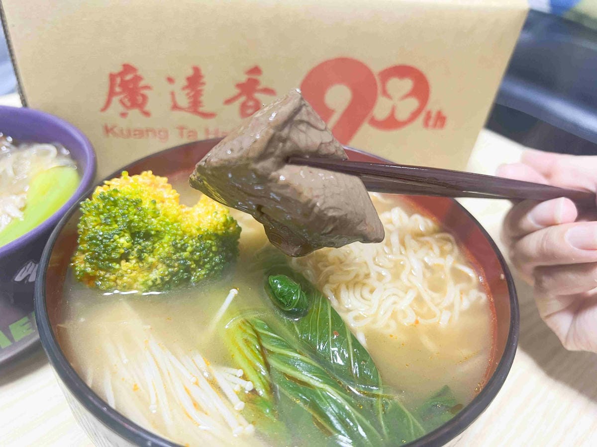 廣達香麻辣嫩鴨血 (35).jpg 廣達香麻辣嫩鴨血 (35).jpg