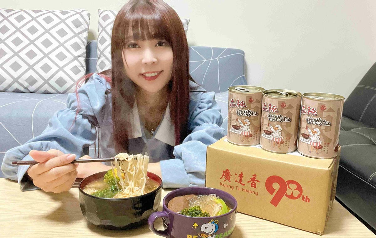 廣達香麻辣嫩鴨血 (39).jpg 廣達香麻辣嫩鴨血 (39).jpg