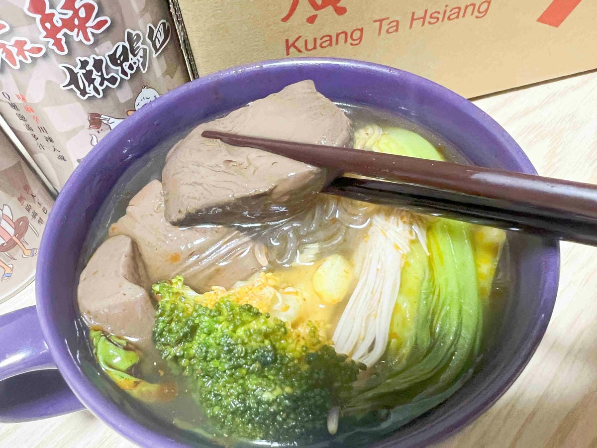 廣達香麻辣嫩鴨血 (28).jpg 廣達香麻辣嫩鴨血 (28).jpg