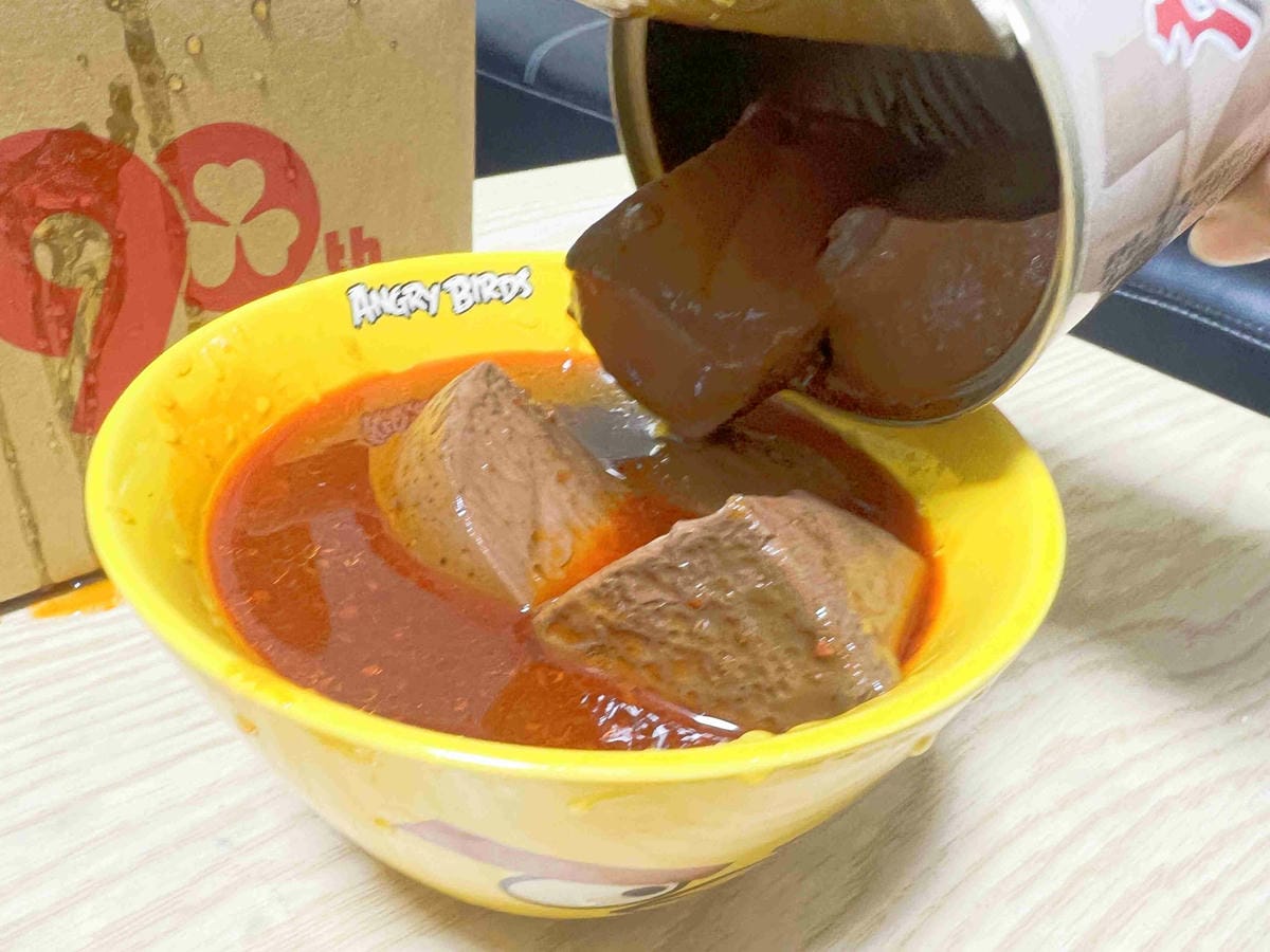 廣達香麻辣嫩鴨血 (12).jpg 廣達香麻辣嫩鴨血 (12).jpg