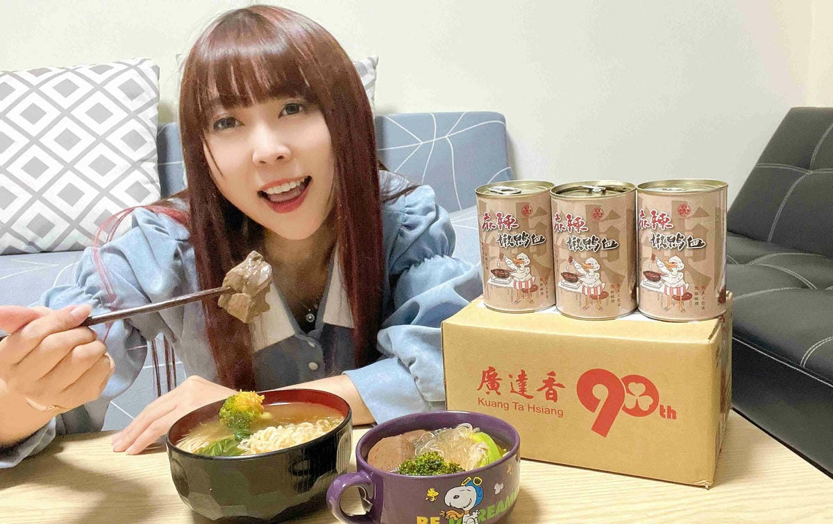 廣達香麻辣嫩鴨血 (40).jpg 廣達香麻辣嫩鴨血 (40).jpg