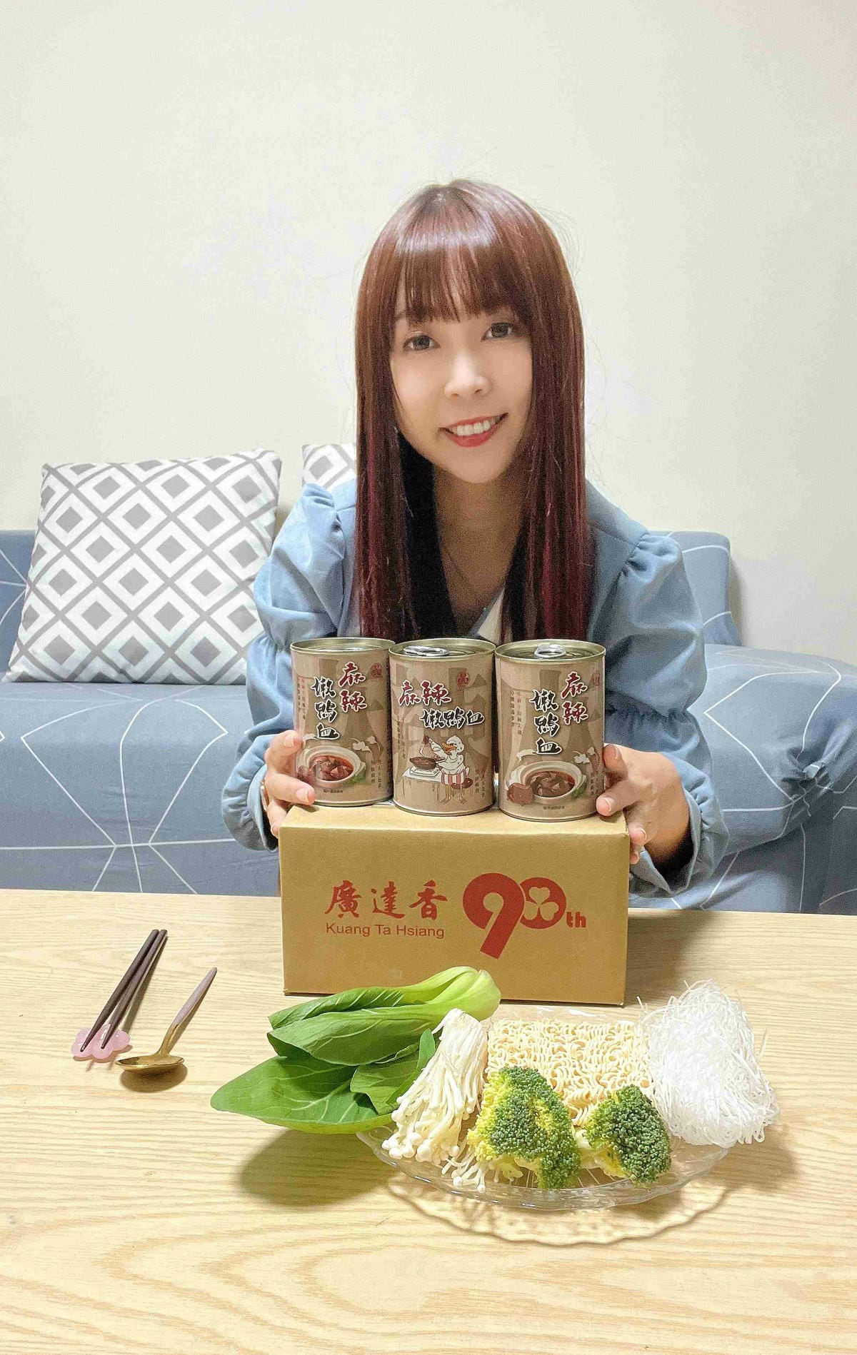 廣達香麻辣嫩鴨血 (3).jpg 廣達香麻辣嫩鴨血 (3).jpg